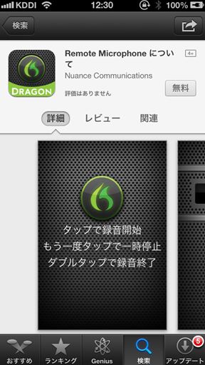 app_01